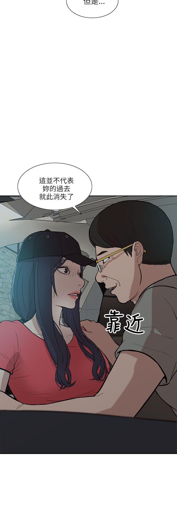 我的M属性学姐  第5话 漫画图片12.jpg