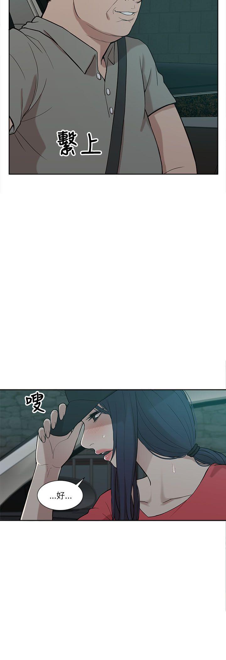 我的M属性学姐  第5话 漫画图片18.jpg