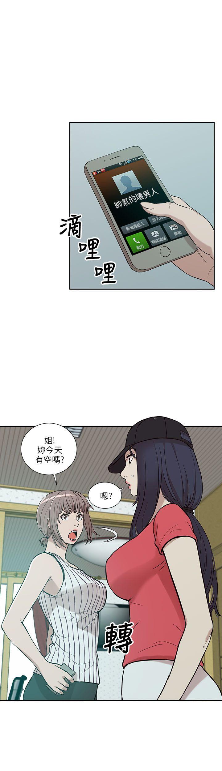 我的M属性学姐  第5话 漫画图片22.jpg