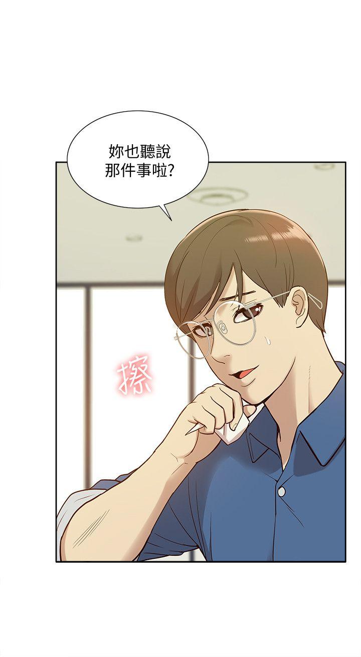 我的M属性学姐  最终话-今天来场更刺激的吧! 漫画图片15.jpg