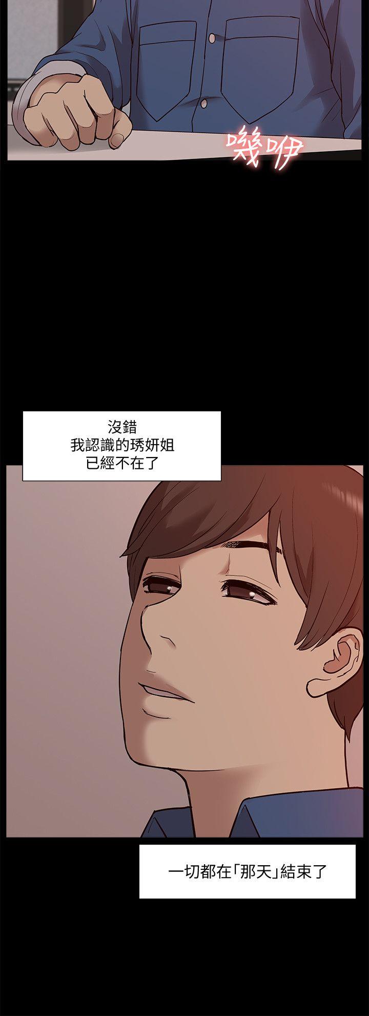 我的M属性学姐  最终话-今天来场更刺激的吧! 漫画图片31.jpg