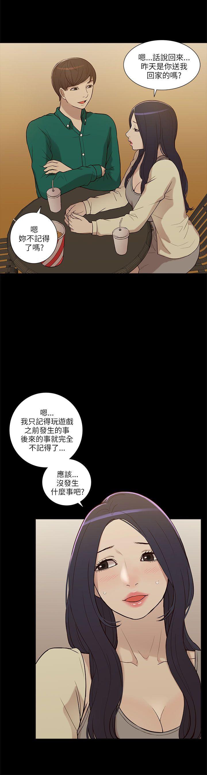 我的M属性学姐  第6话 漫画图片12.jpg