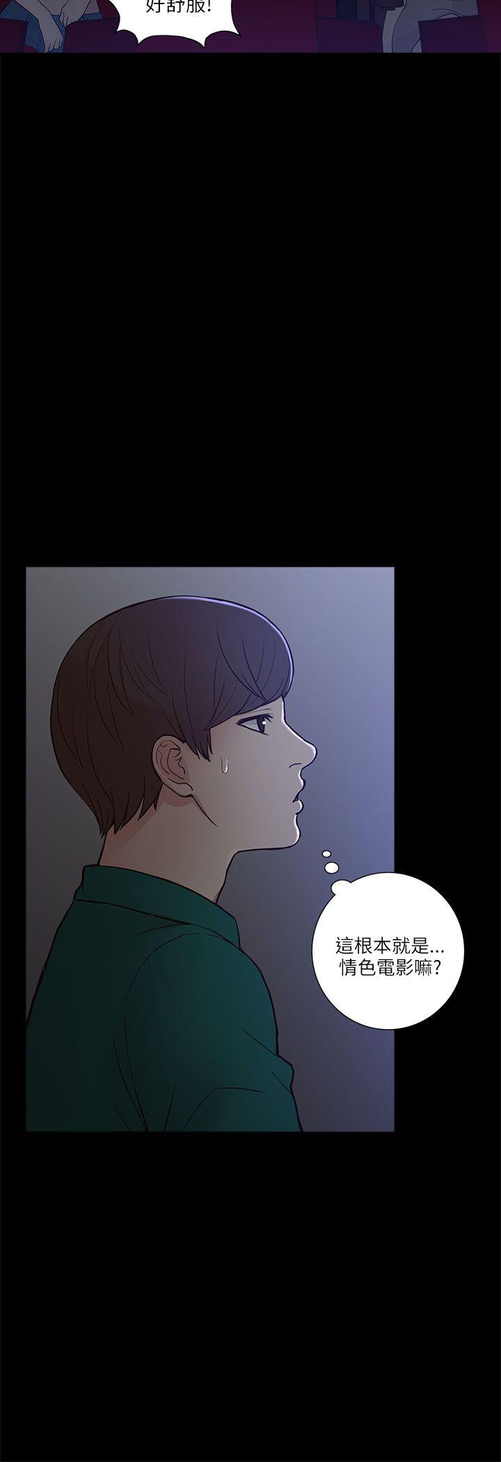 我的M属性学姐  第6话 漫画图片16.jpg