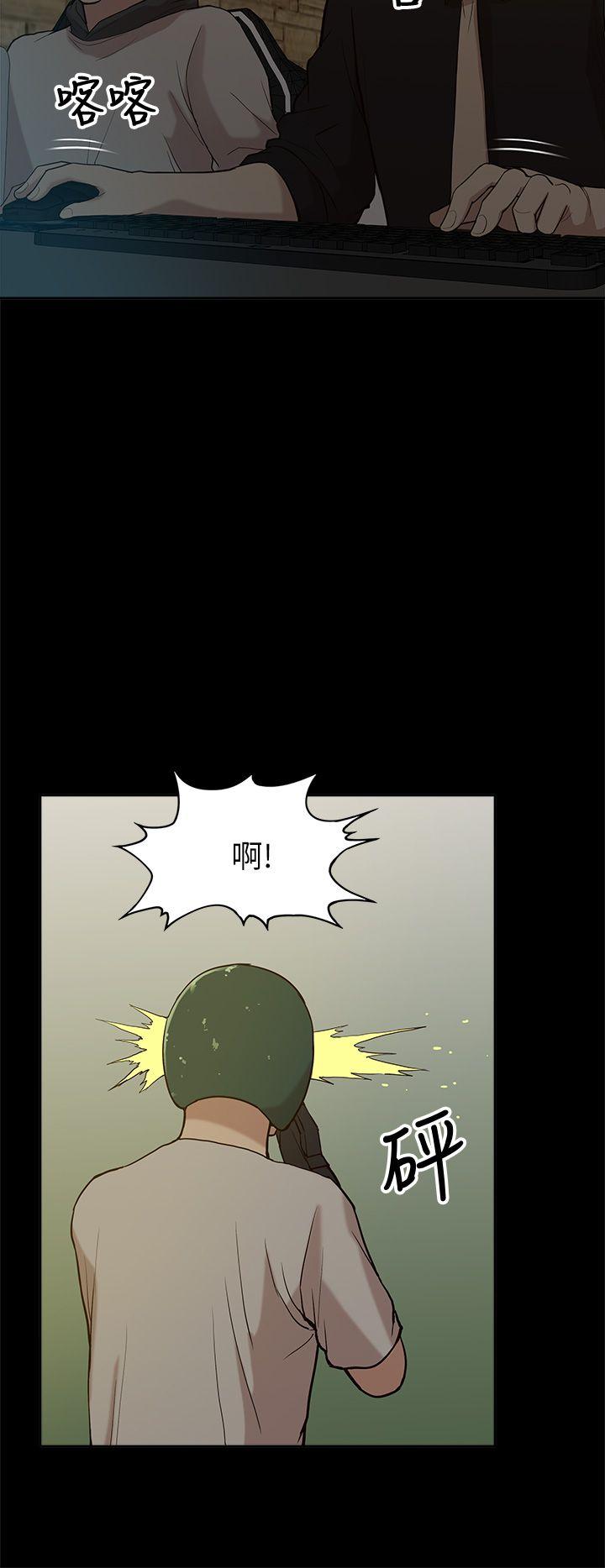 我的M属性学姐  第7话 漫画图片2.jpg