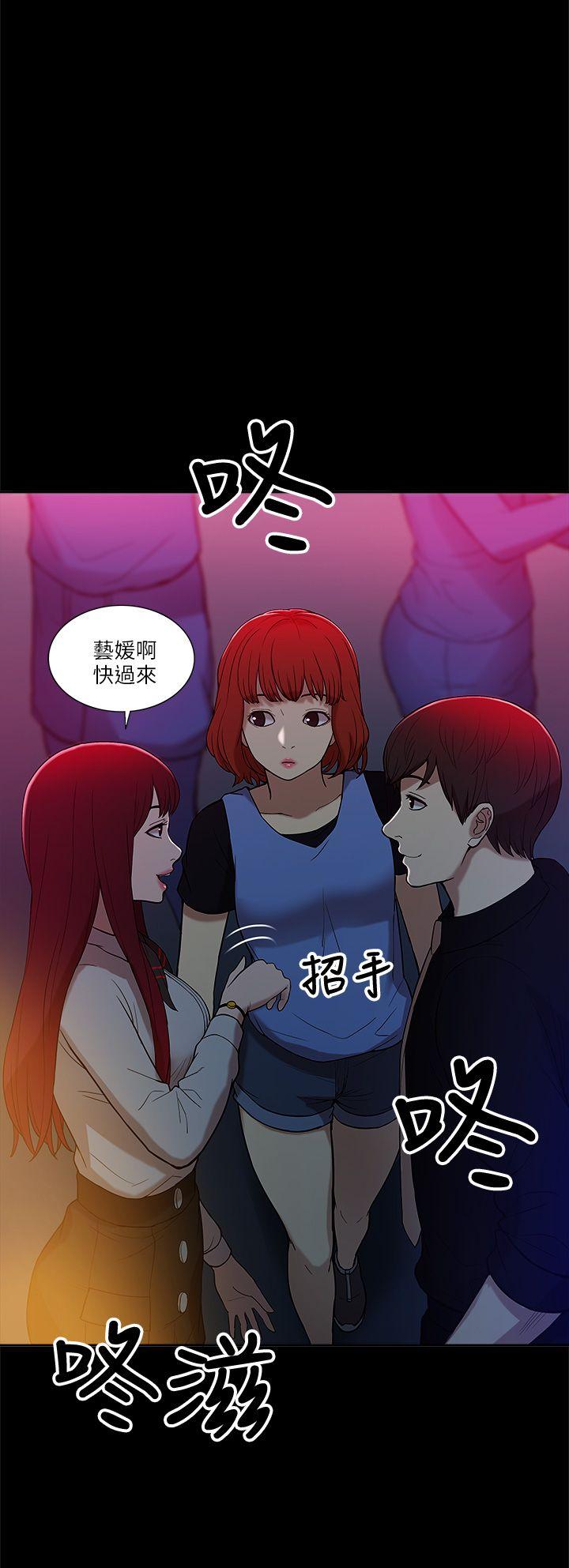 我的M属性学姐  第7话 漫画图片15.jpg