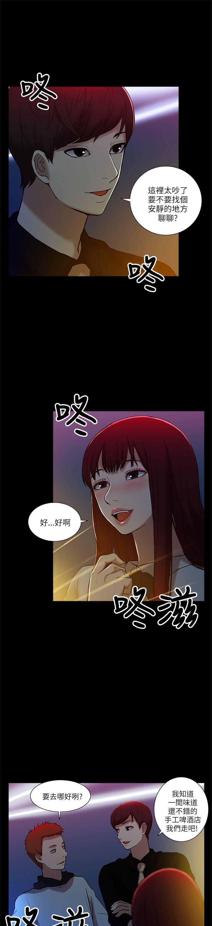 我的M属性学姐  第7话 漫画图片18.jpg