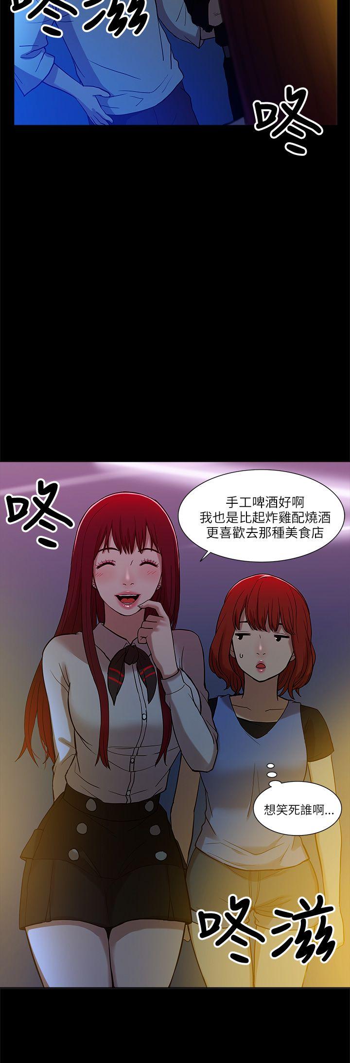 我的M属性学姐  第7话 漫画图片19.jpg