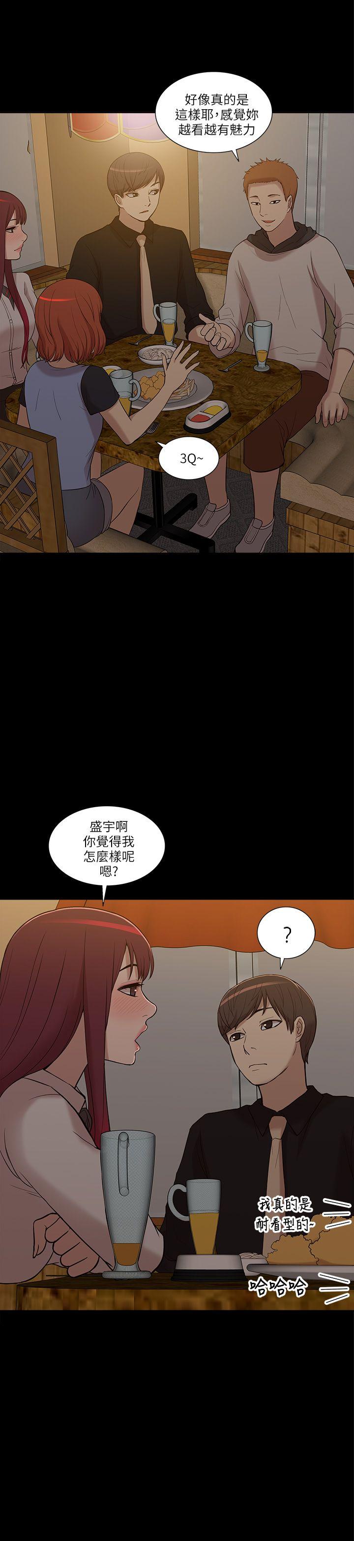 我的M属性学姐  第7话 漫画图片22.jpg