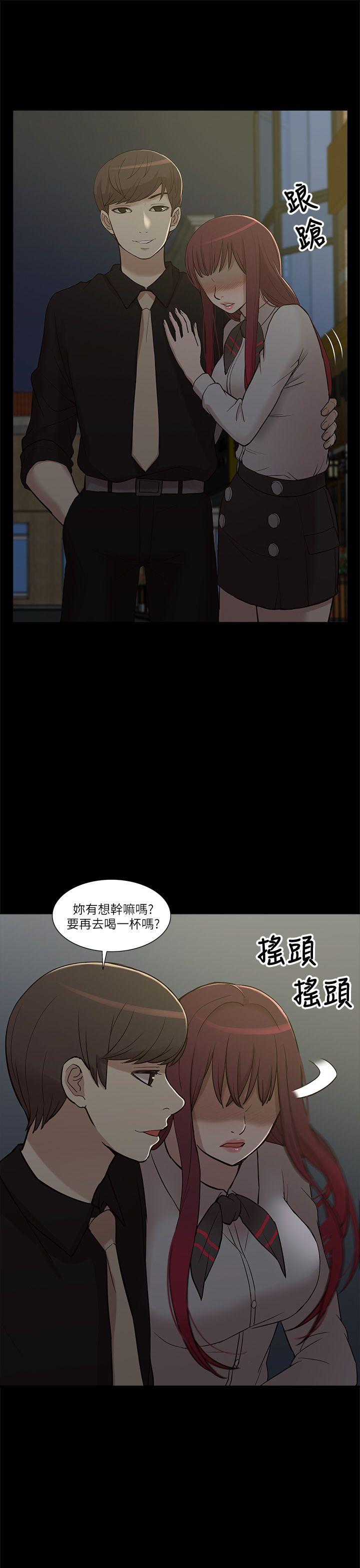 我的M属性学姐  第7话 漫画图片28.jpg