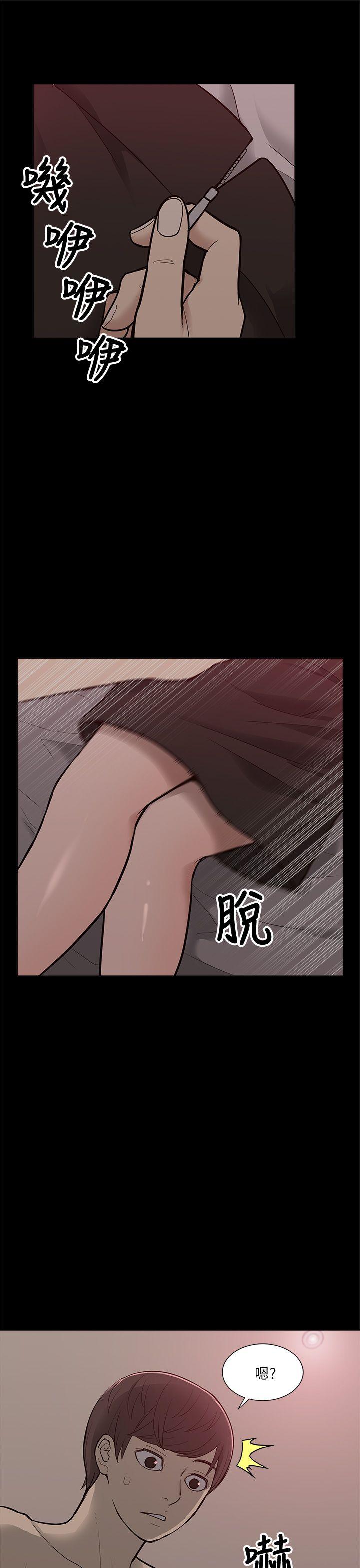 我的M属性学姐  第7话 漫画图片34.jpg