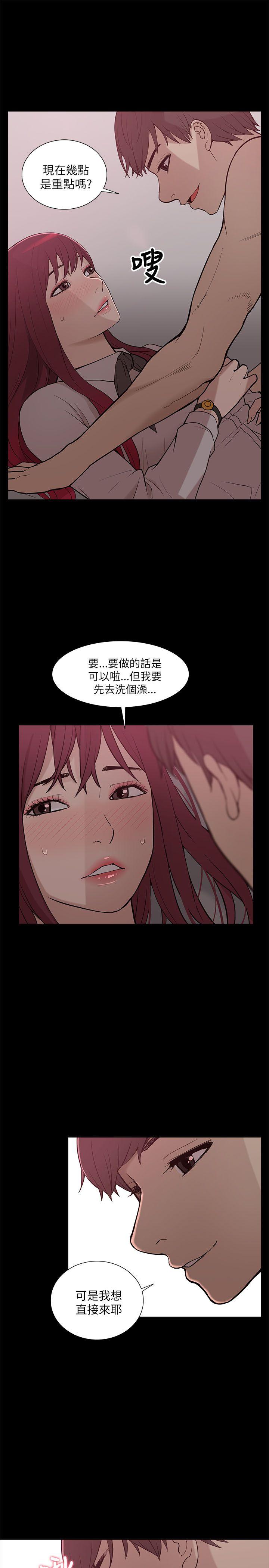 我的M属性学姐  第8话 漫画图片7.jpg