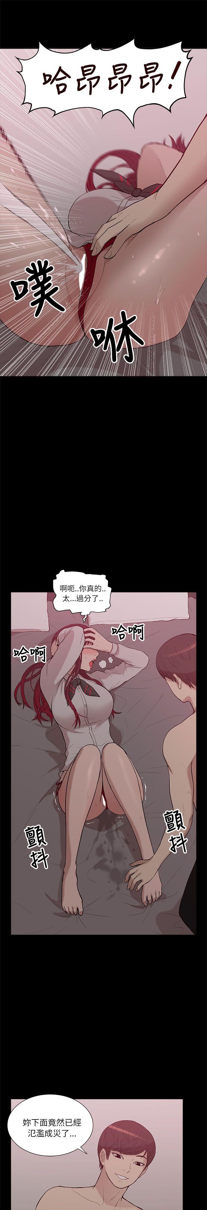 我的M属性学姐  第8话 漫画图片13.jpg