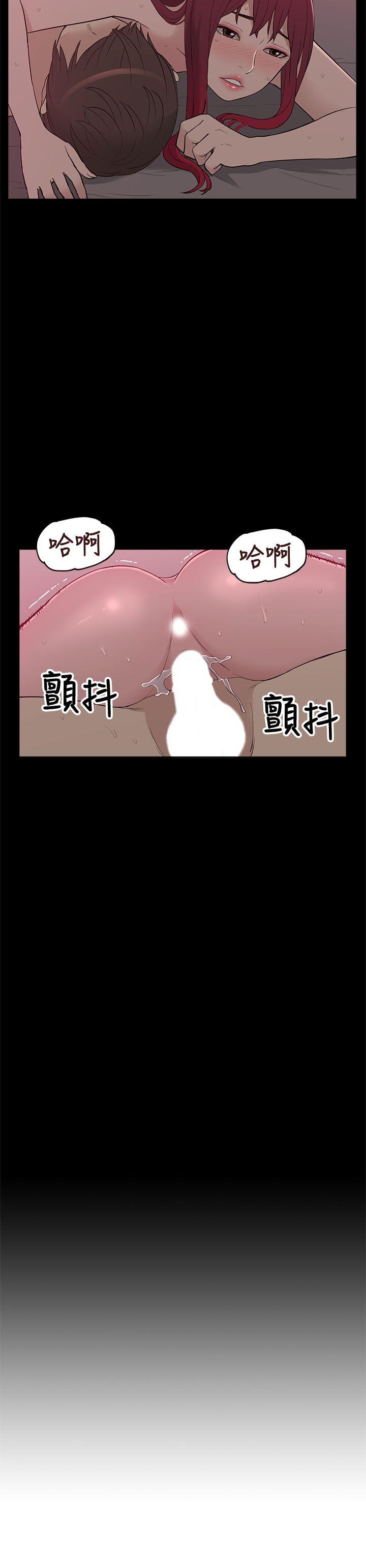 我的M属性学姐  第8话 漫画图片28.jpg