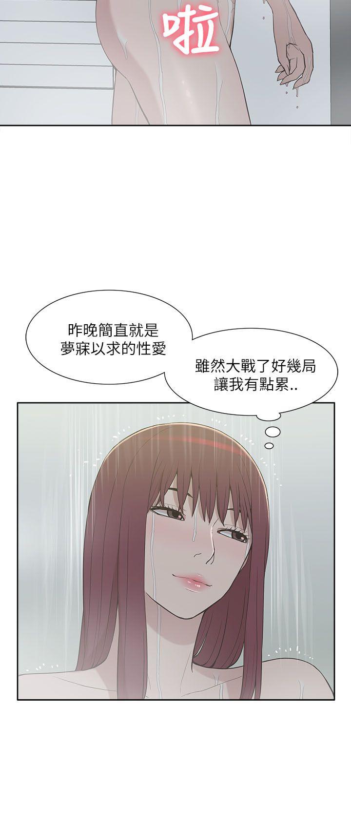 我的M属性学姐  第8话 漫画图片30.jpg