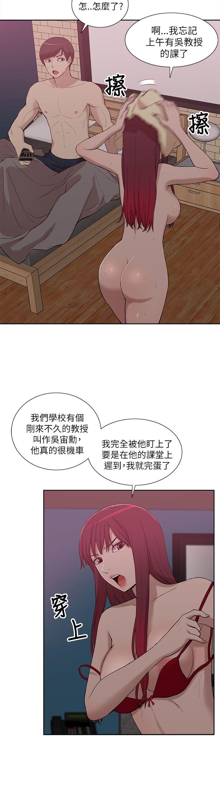 我的M属性学姐  第8话 漫画图片32.jpg