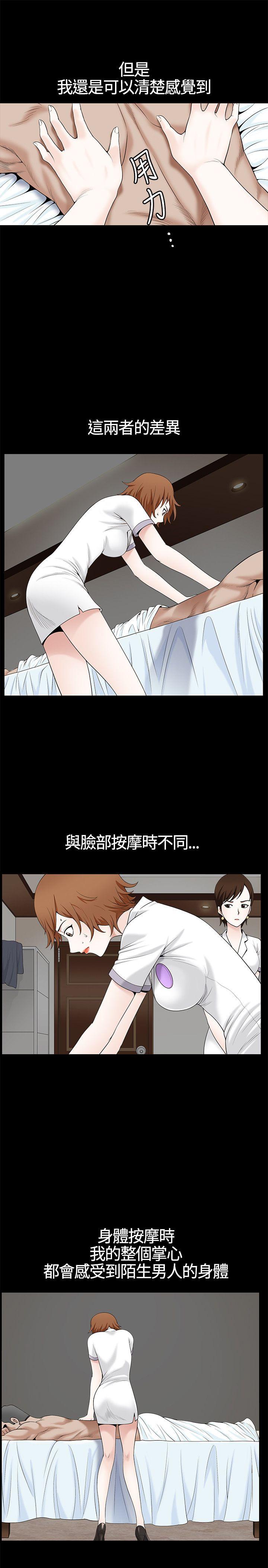 韩国污漫画 人妻性解放3:粗糙的手 第11话 8