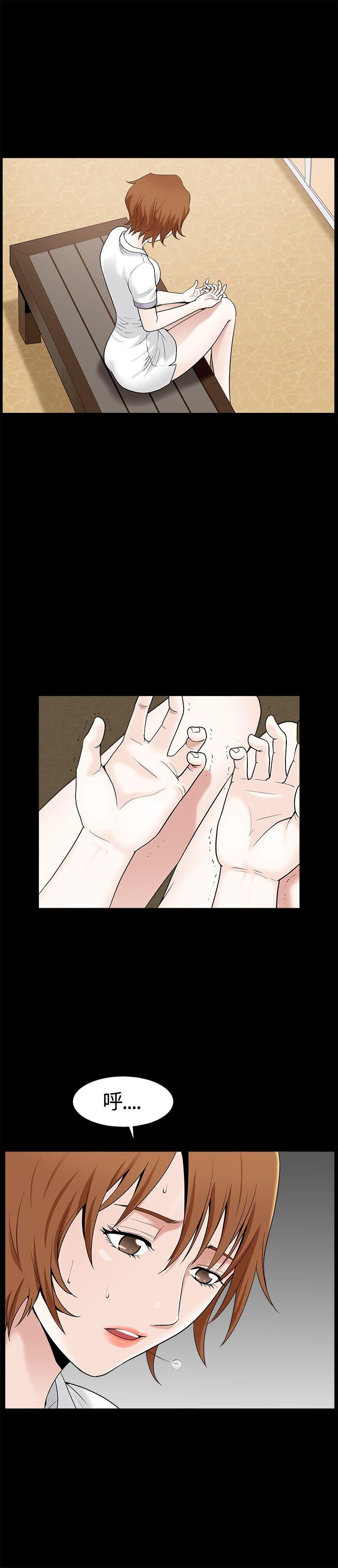 韩国污漫画 人妻性解放3:粗糙的手 第12话 1