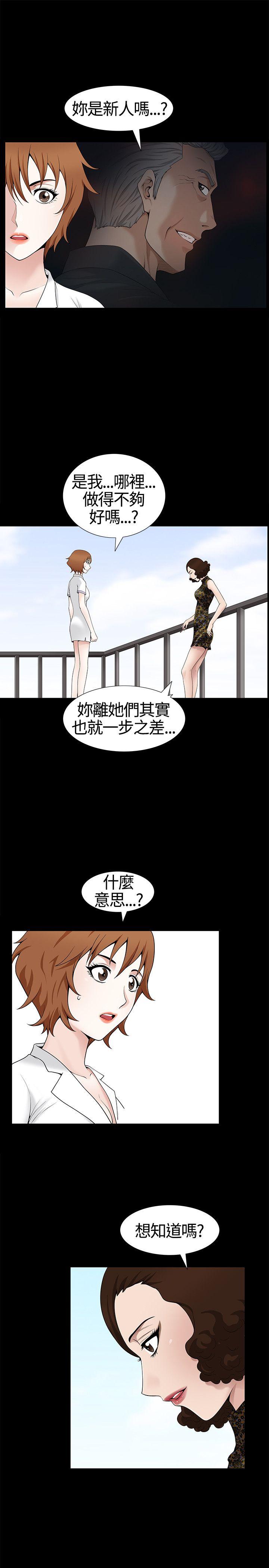韩国污漫画 人妻性解放3:粗糙的手 第12话 17