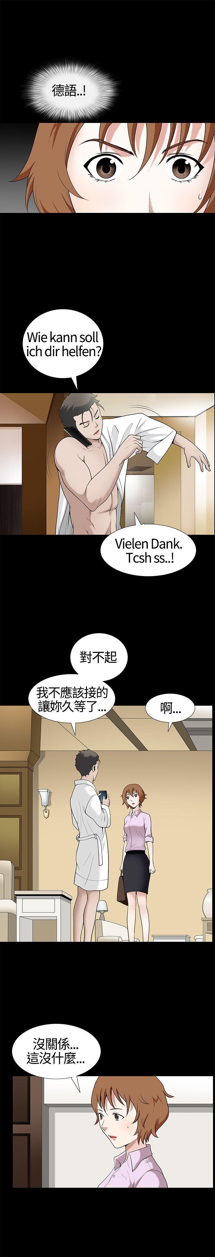韩国污漫画 人妻性解放3:粗糙的手 第13话 7
