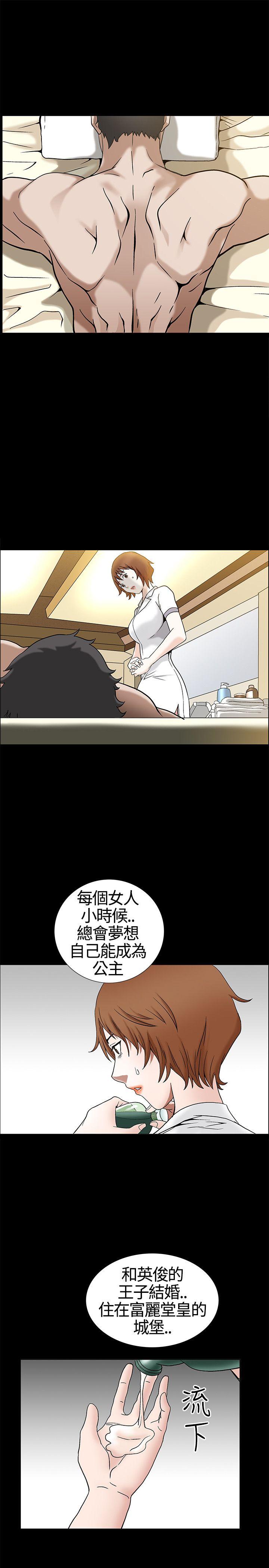 人妻性解放3:粗糙的手  第13话 漫画图片22.jpg