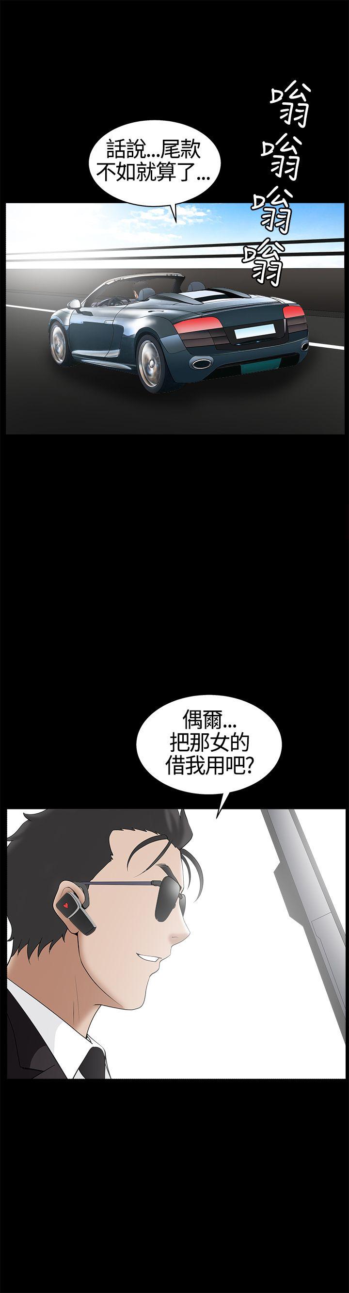 人妻性解放3:粗糙的手  第15话 漫画图片35.jpg