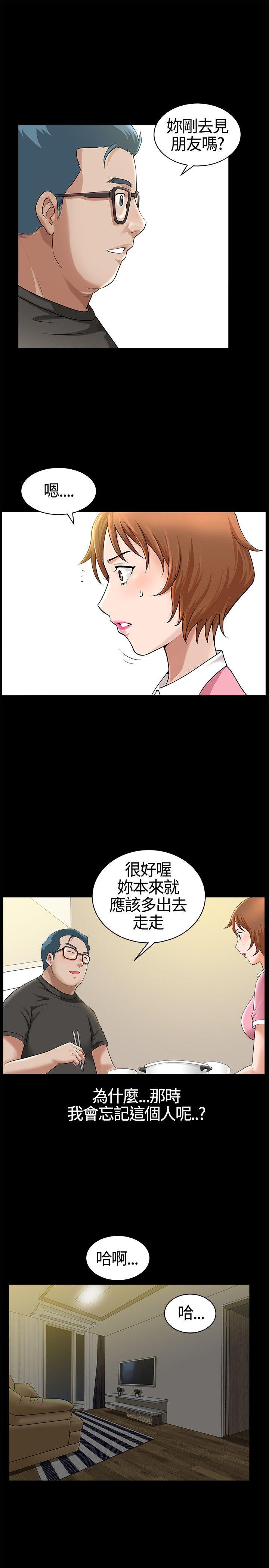 韩国污漫画 人妻性解放3:粗糙的手 第16话 9