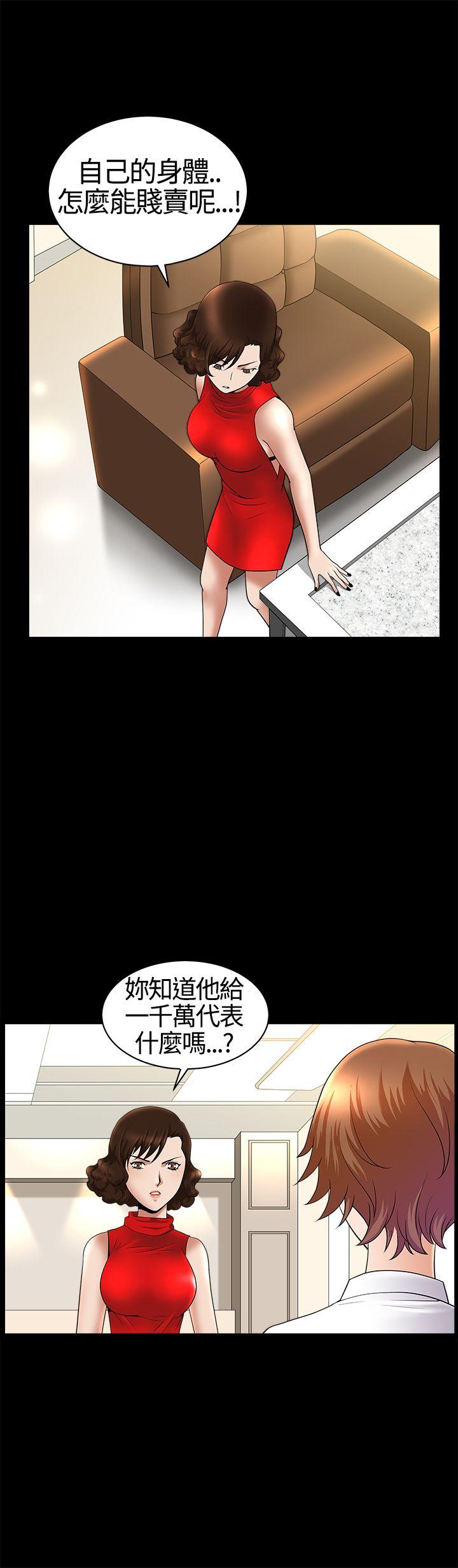 韩国污漫画 人妻性解放3:粗糙的手 第17话 10
