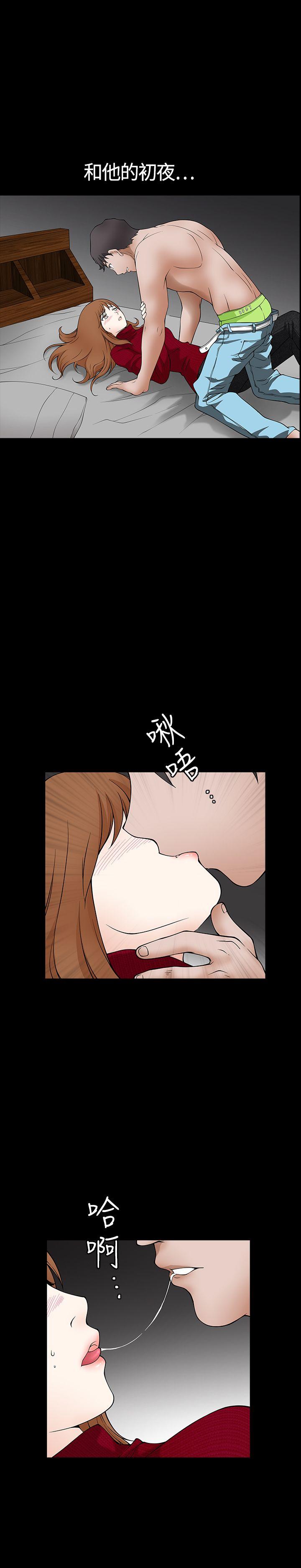 人妻性解放3:粗糙的手  第1话 漫画图片12.jpg