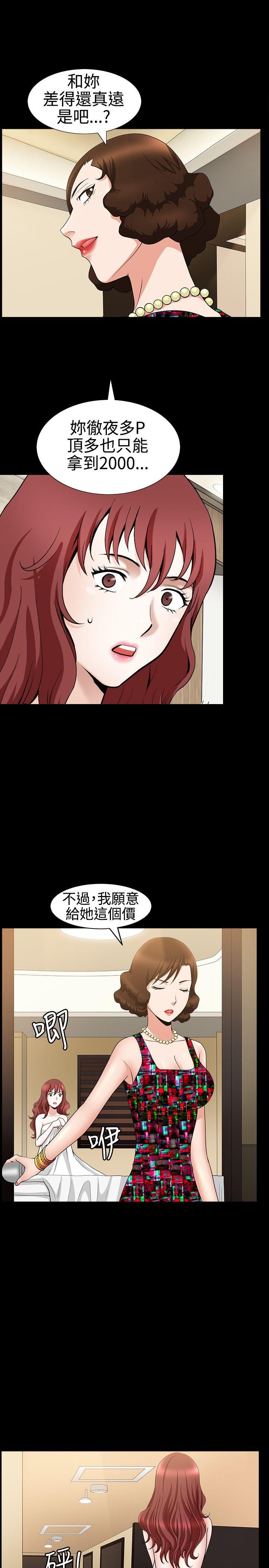 韩国污漫画 人妻性解放3:粗糙的手 第23话 22