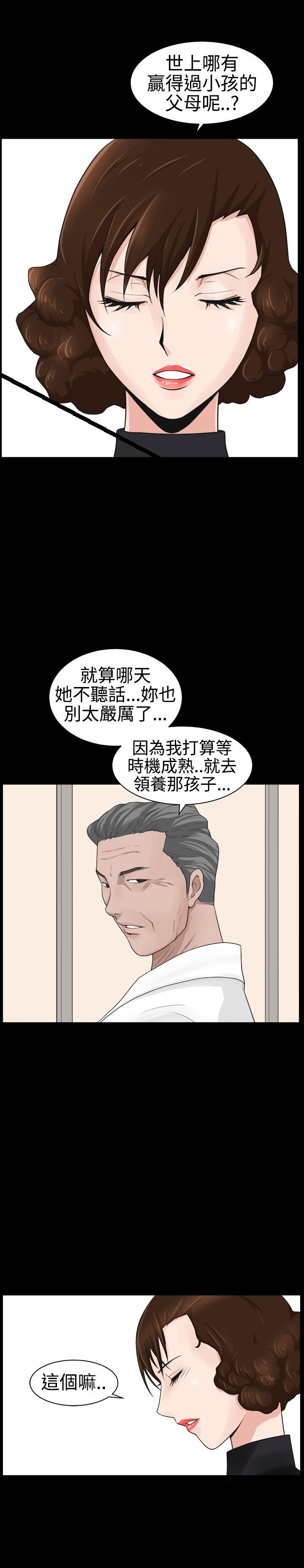 韩国污漫画 人妻性解放3:粗糙的手 第25话 28