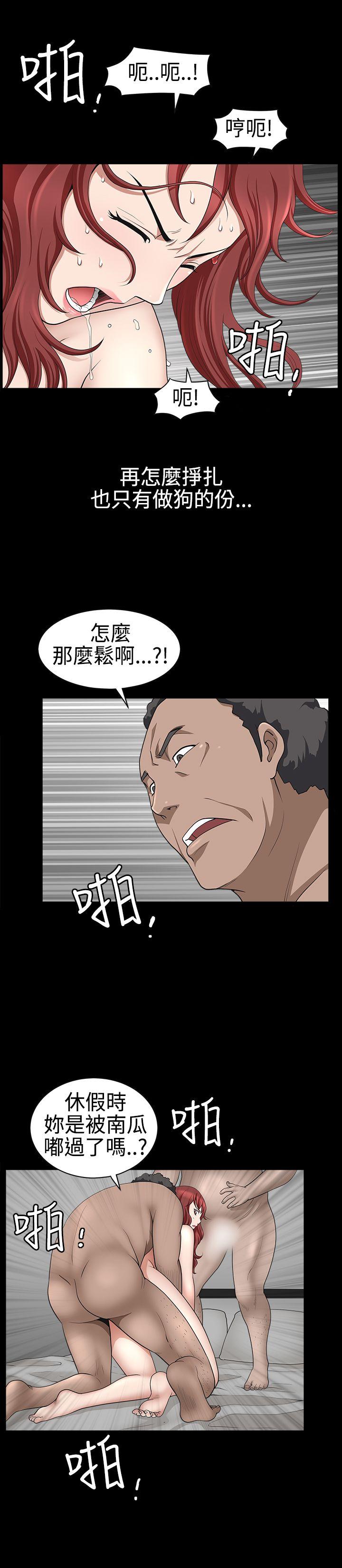 韩国污漫画 人妻性解放3:粗糙的手 第26话 34