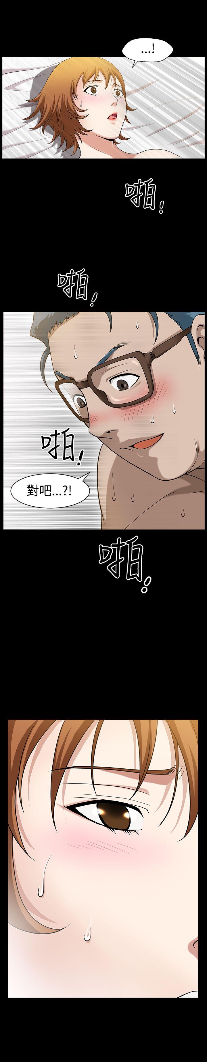 韩国污漫画 人妻性解放3:粗糙的手 第28话 13