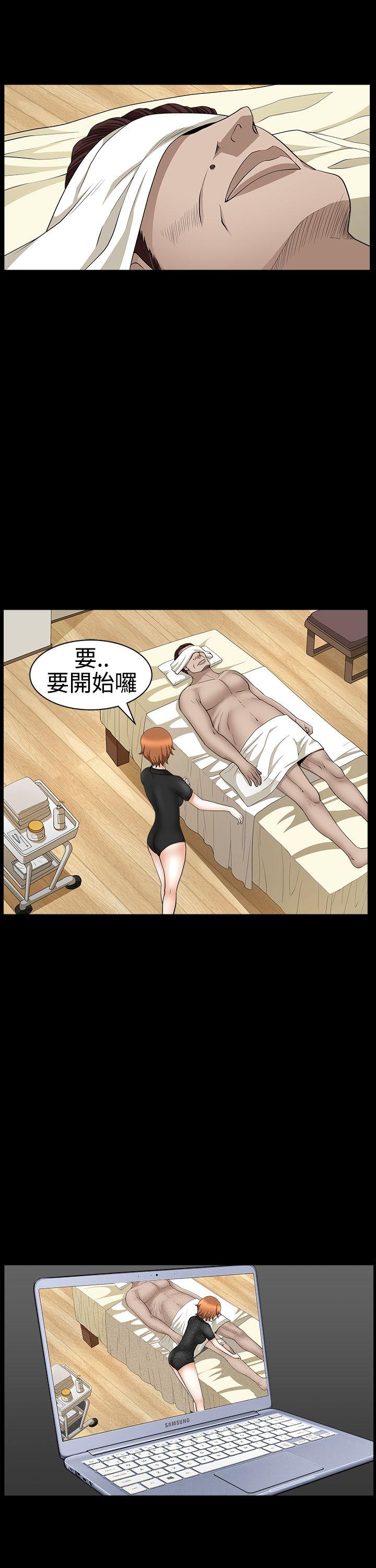 人妻性解放3:粗糙的手  第29话 漫画图片19.jpg