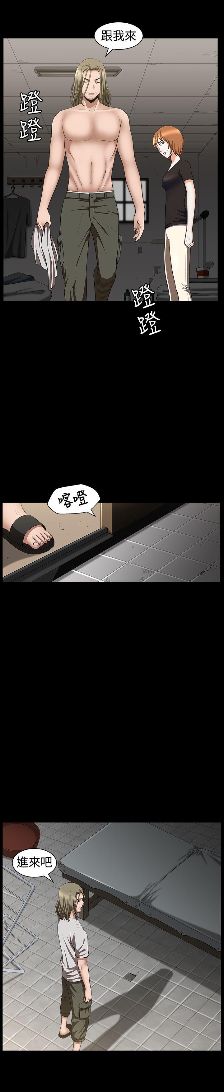 人妻性解放3:粗糙的手  第31话 漫画图片11.jpg