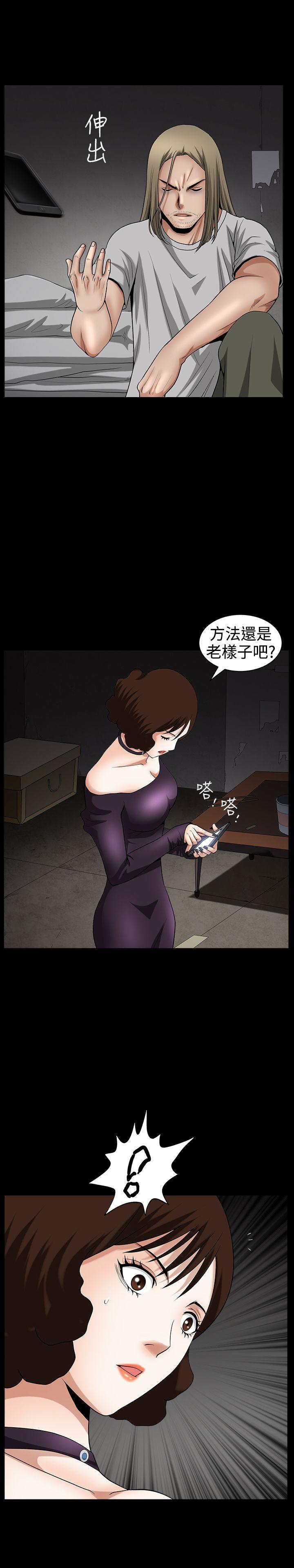 韩国污漫画 人妻性解放3:粗糙的手 第33话 1
