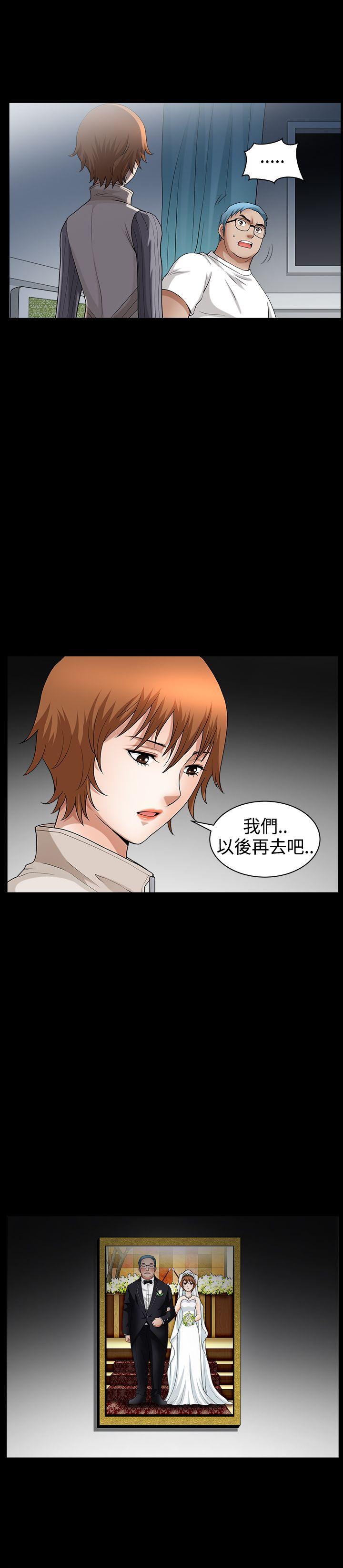 韩国污漫画 人妻性解放3:粗糙的手 第35话 8