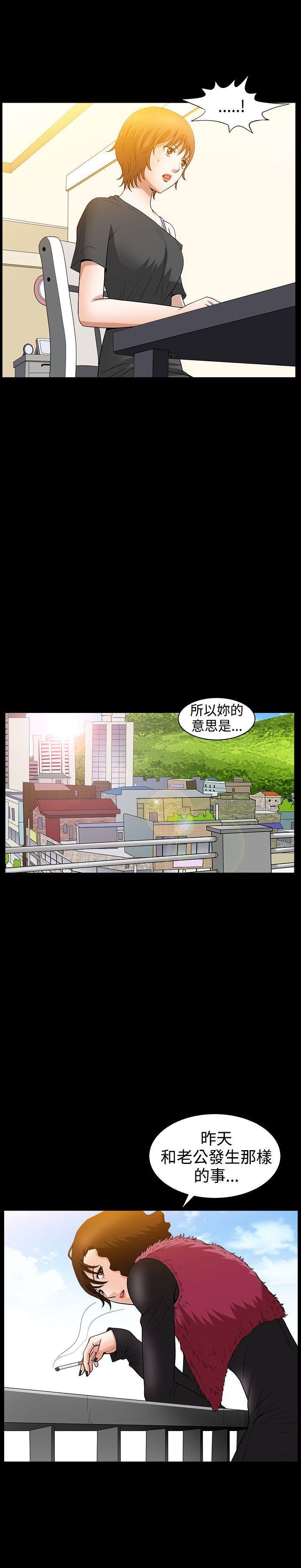 韩国污漫画 人妻性解放3:粗糙的手 第35话 15