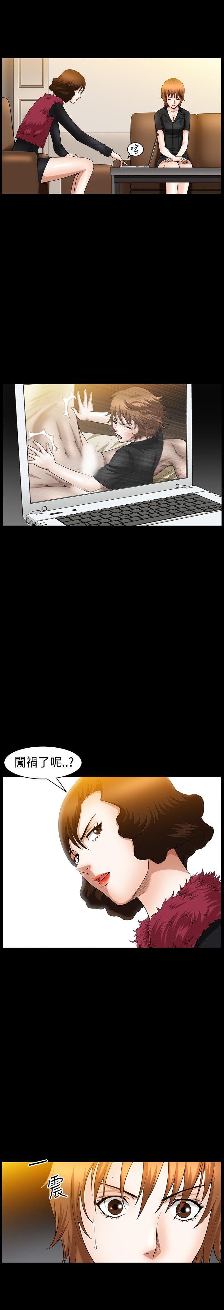 人妻性解放3:粗糙的手  第37话 漫画图片4.jpg