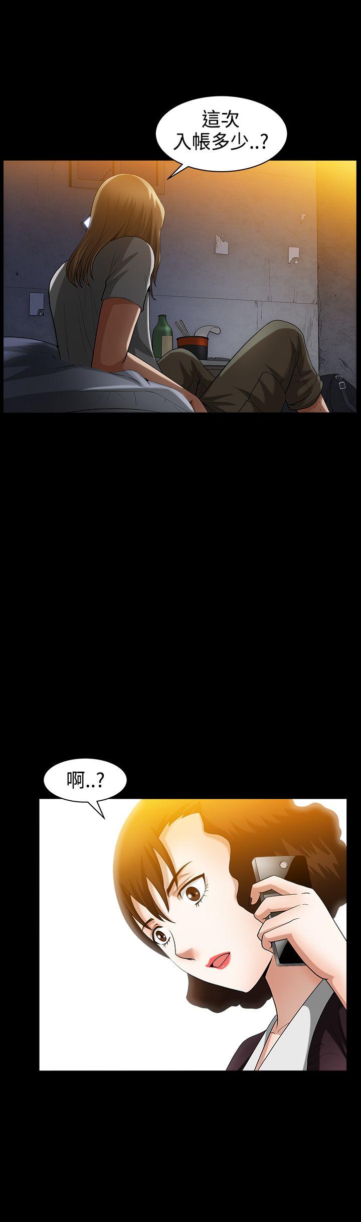 韩国污漫画 人妻性解放3:粗糙的手 第39话 20