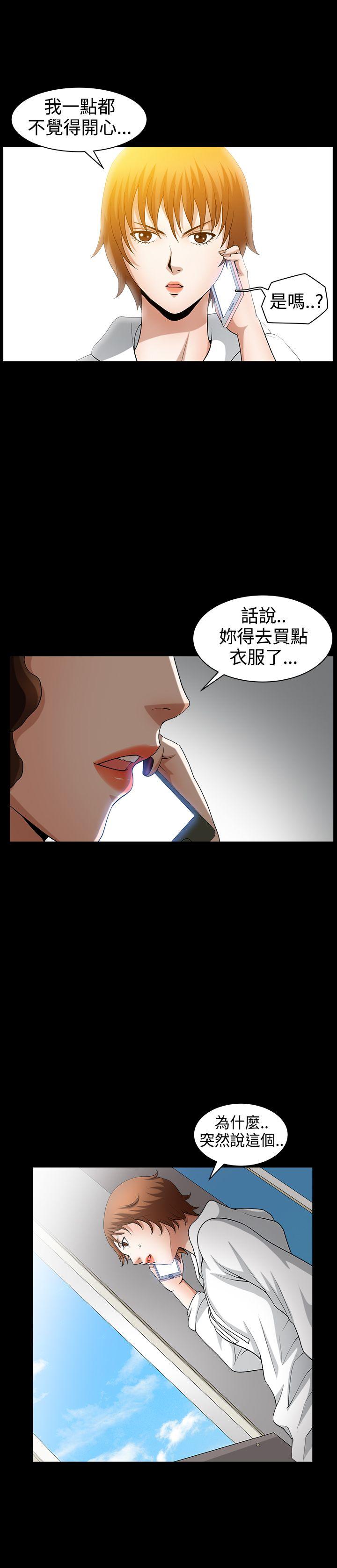 韩国污漫画 人妻性解放3:粗糙的手 第40话 10