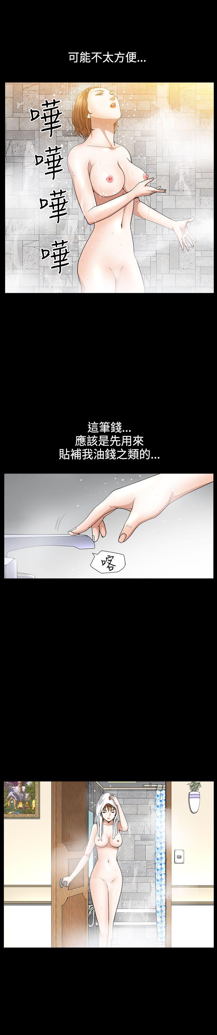 韩国污漫画 人妻性解放3:粗糙的手 第43话 20