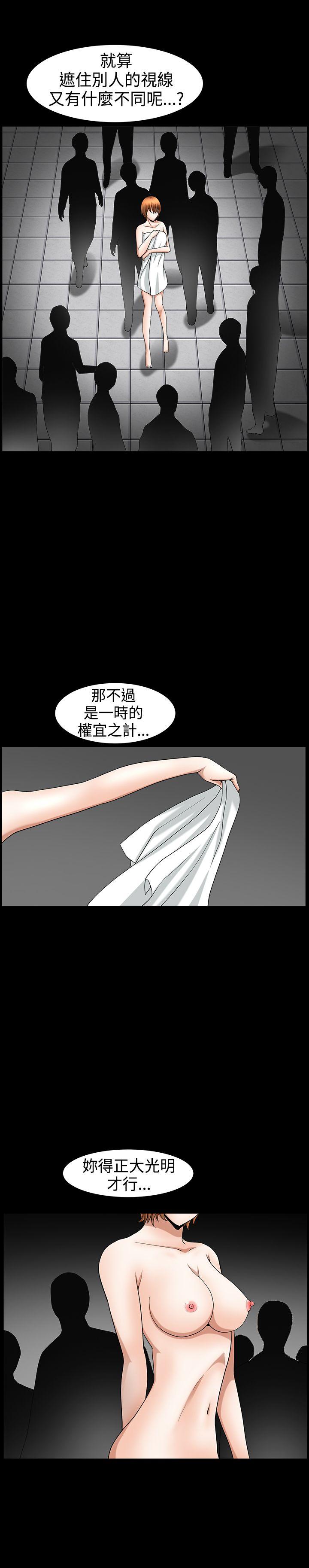 韩国污漫画 人妻性解放3:粗糙的手 第44话 19