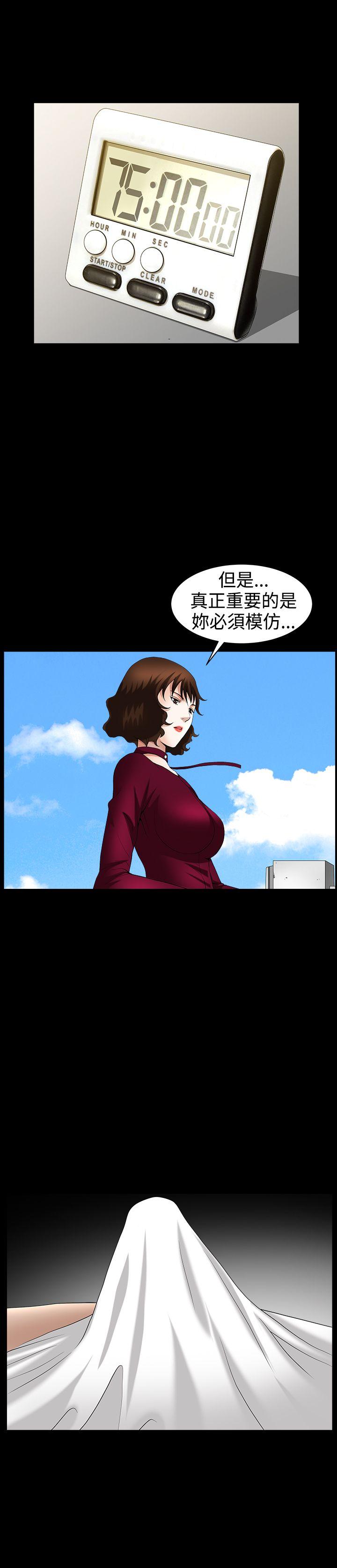 人妻性解放3:粗糙的手  第44话 漫画图片21.jpg