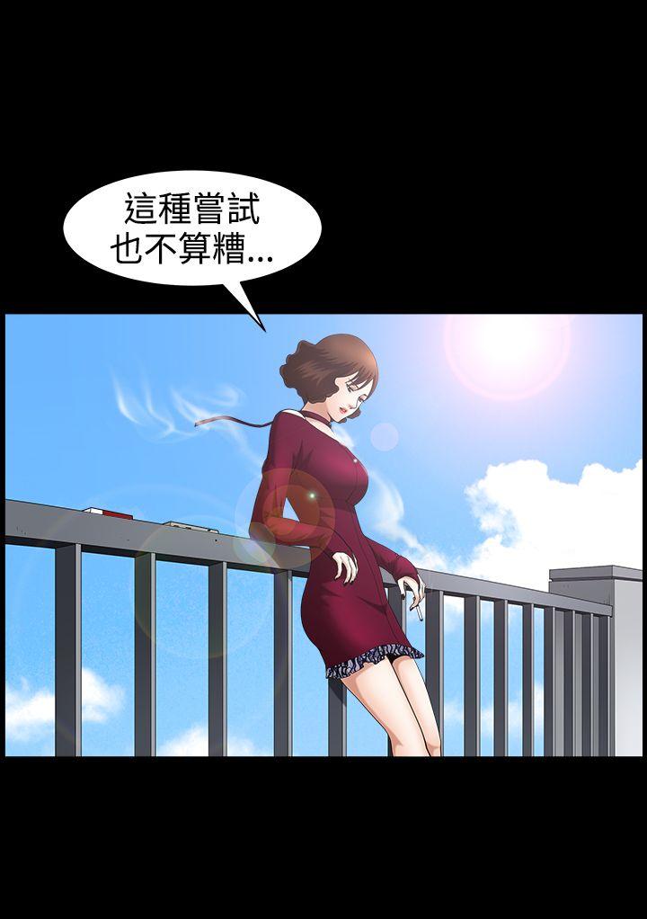 韩国污漫画 人妻性解放3:粗糙的手 第45话 4