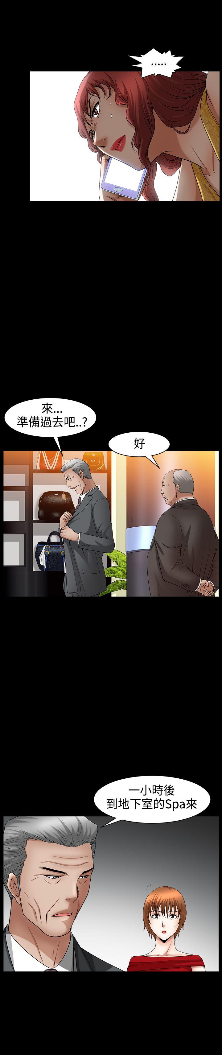 韩国污漫画 人妻性解放3:粗糙的手 第48话 19