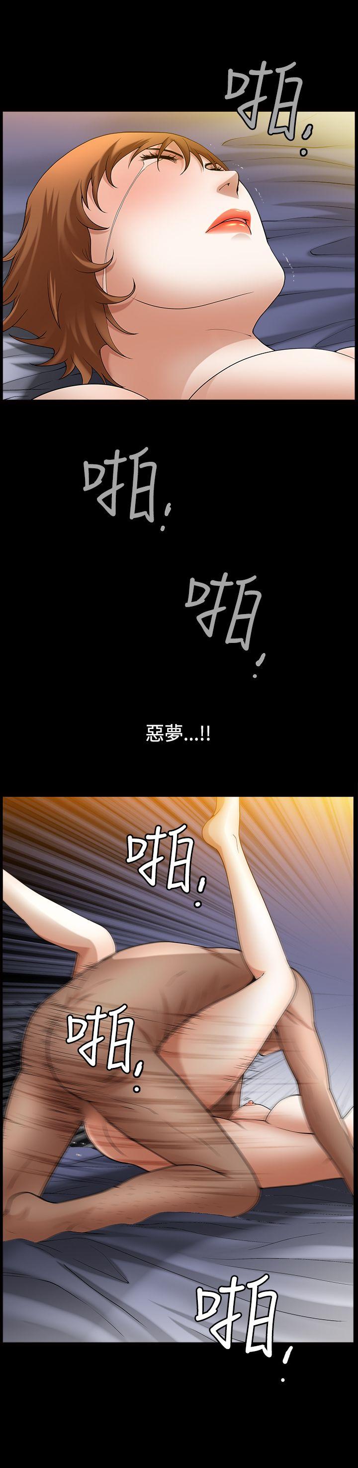 人妻性解放3:粗糙的手  第49话 漫画图片16.jpg