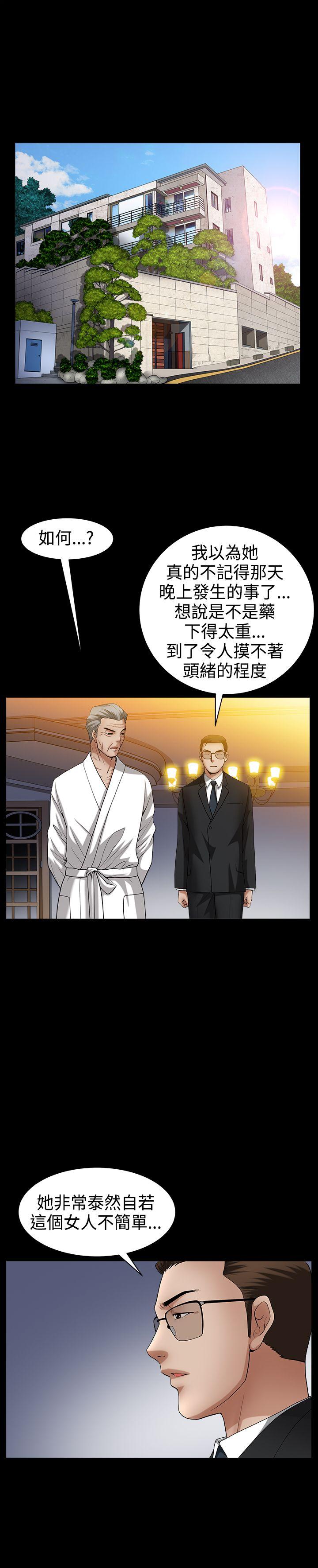 人妻性解放3:粗糙的手  最终话 漫画图片1.jpg