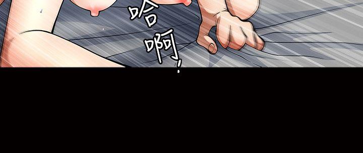 韩国污漫画 人妻性解放3:粗糙的手 第5话 2