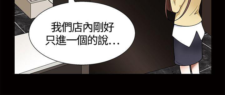 韩国污漫画 人妻性解放3:粗糙的手 第5话 21