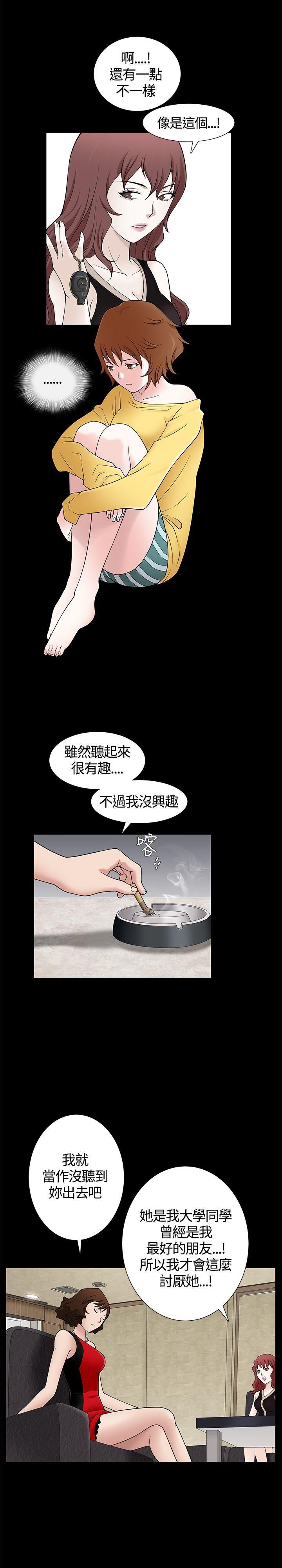 韩国污漫画 人妻性解放3:粗糙的手 第7话 17